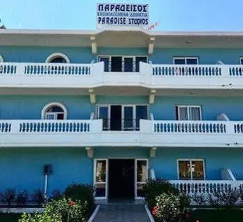 Paradise Φαληράκι